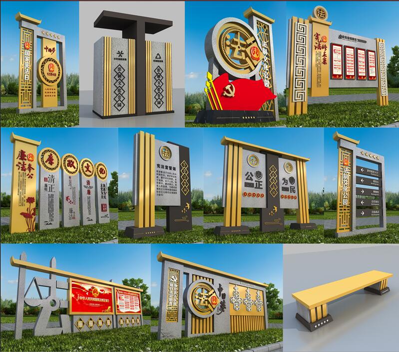 1590403141891704.jpg 法制广场肇州标识制作.jpg